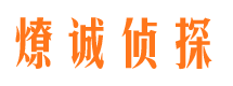 东兴区市婚姻出轨调查